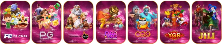 ค่ายเกม