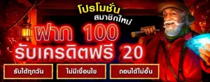 slot88